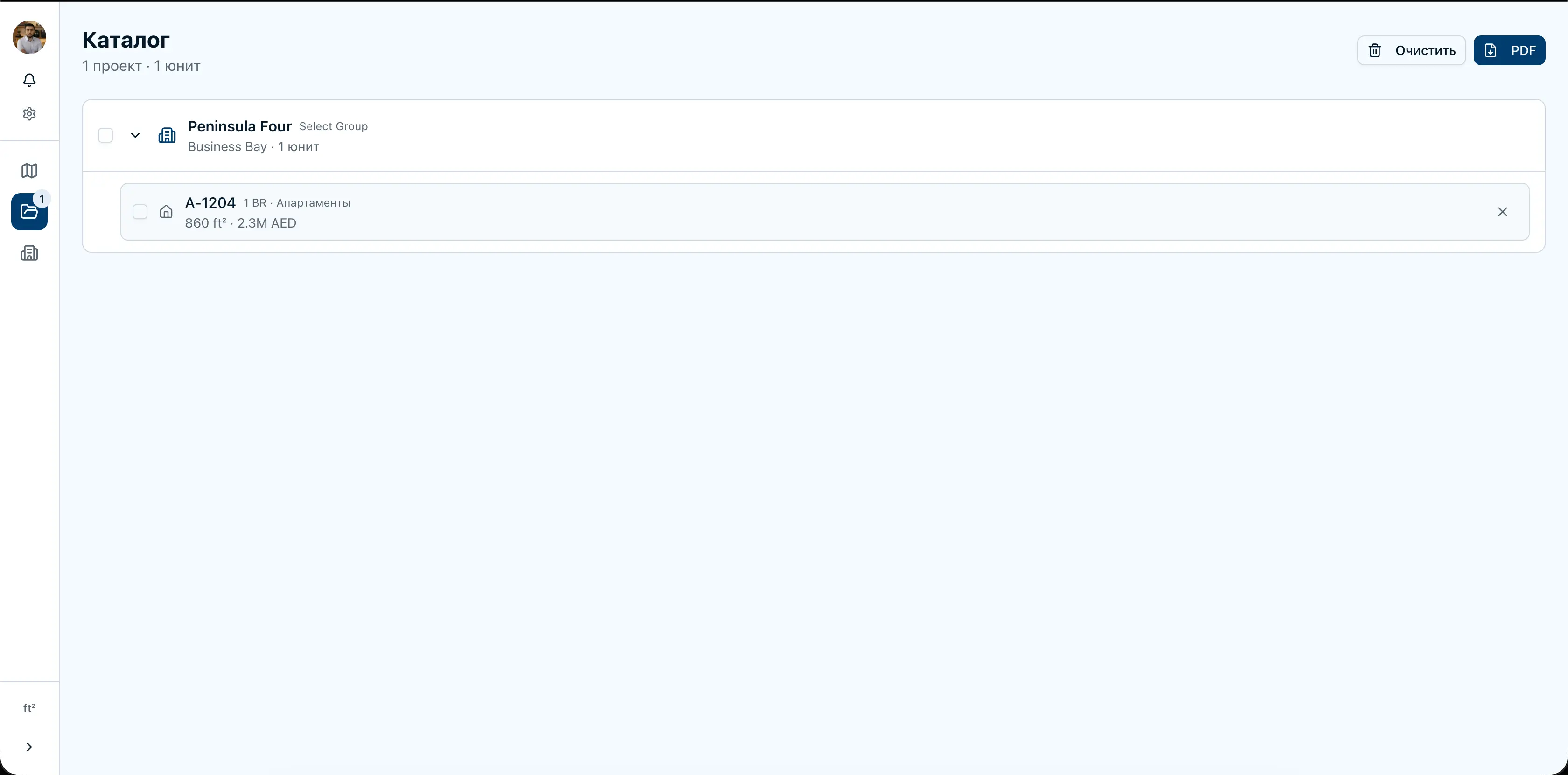Drakkar — Каталог