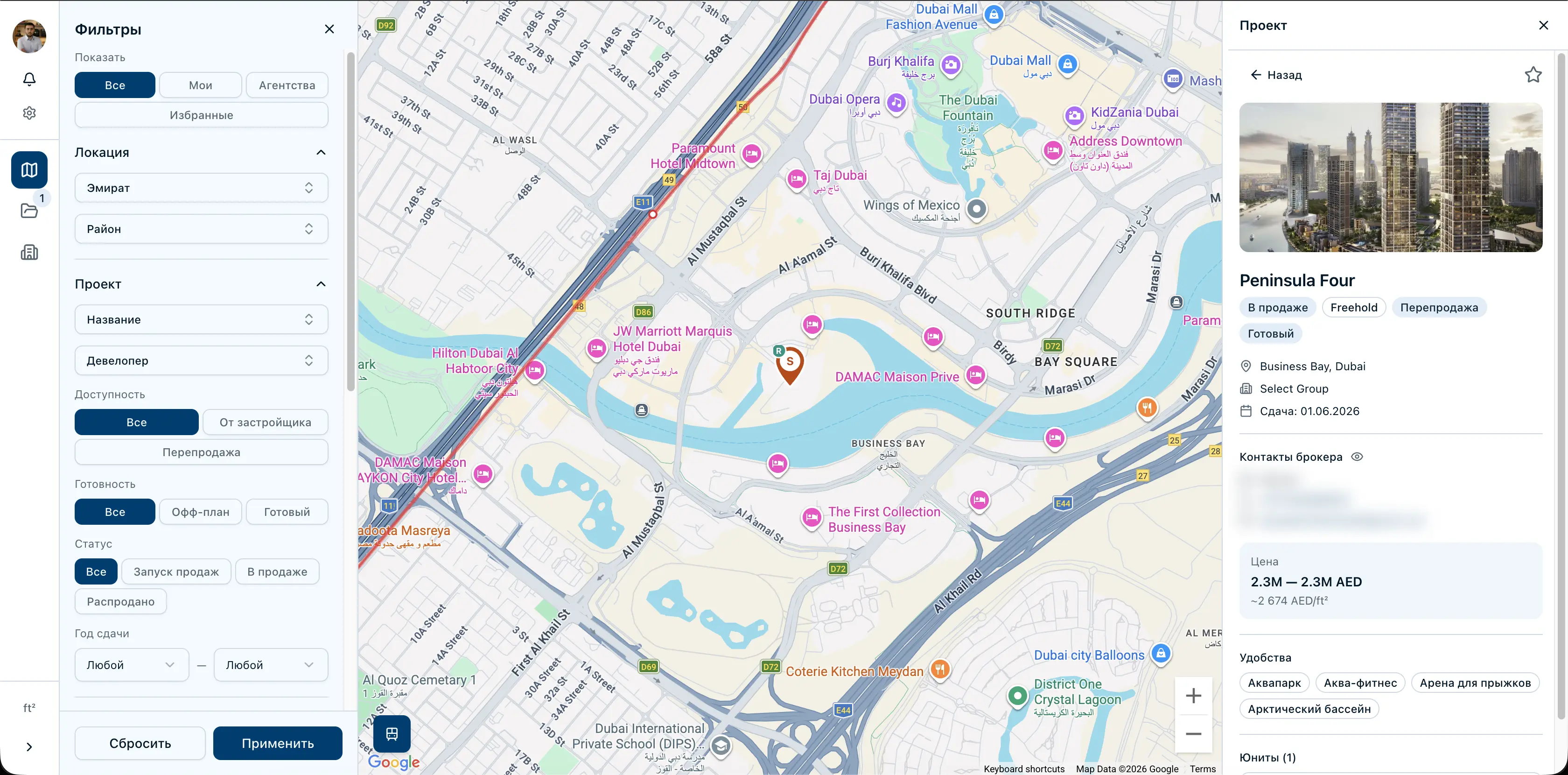 Drakkar — интерфейс платформы